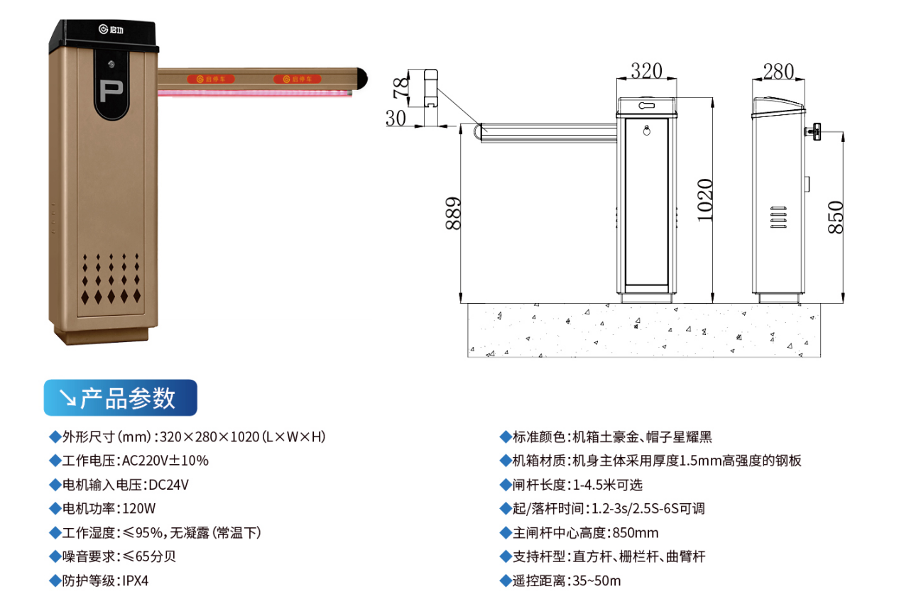 产品描述 2.png