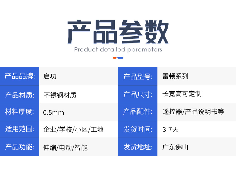 雷顿二代_12.jpg