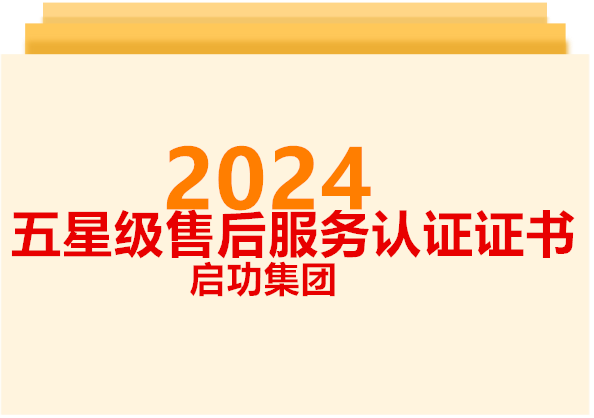 微信图片_20240127153407_副本.png